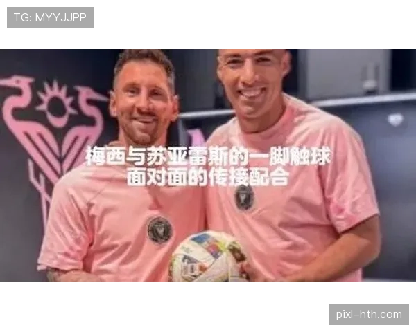 梅西提升边路突破速度撕开防线 本赛季关键战表现优于苏亚雷斯